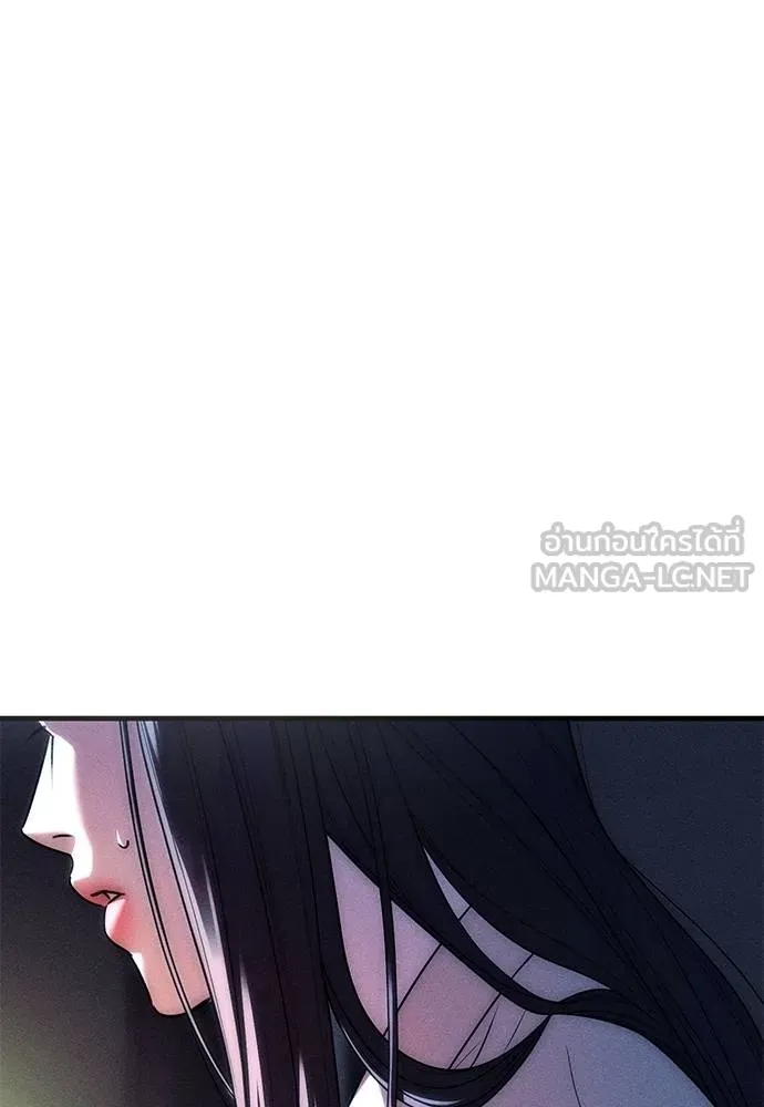 Undercover! Chaebol High School ตอนที่ 85 222