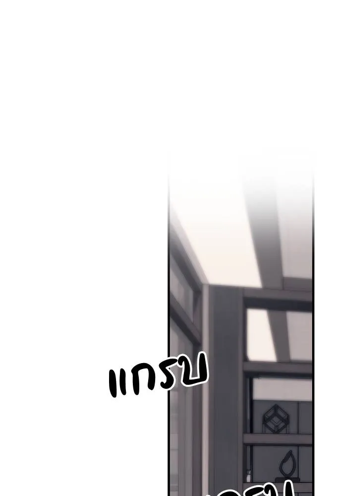 Undercover! Chaebol High School ตอนที่ 86 103