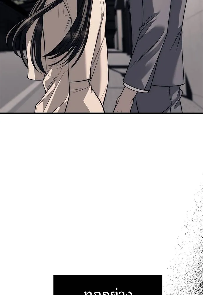 Undercover! Chaebol High School ตอนที่ 86 146
