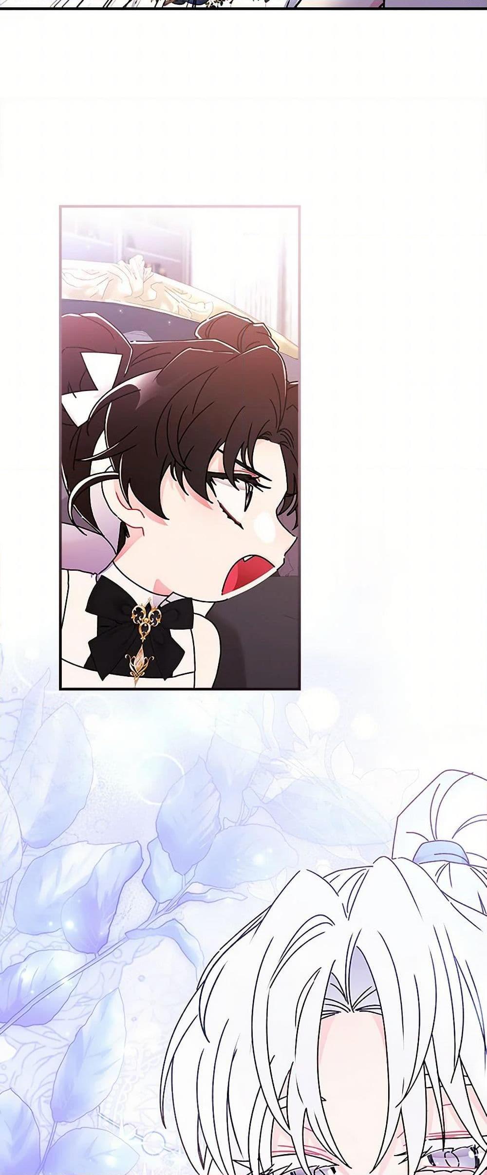 I Became the Male Lead ตอนที่ 98 25