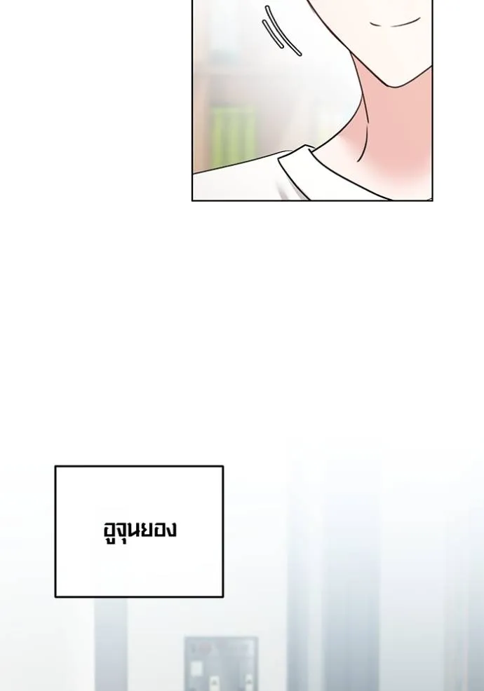 Aura of a Genius Actor ตอนที่ 24 14