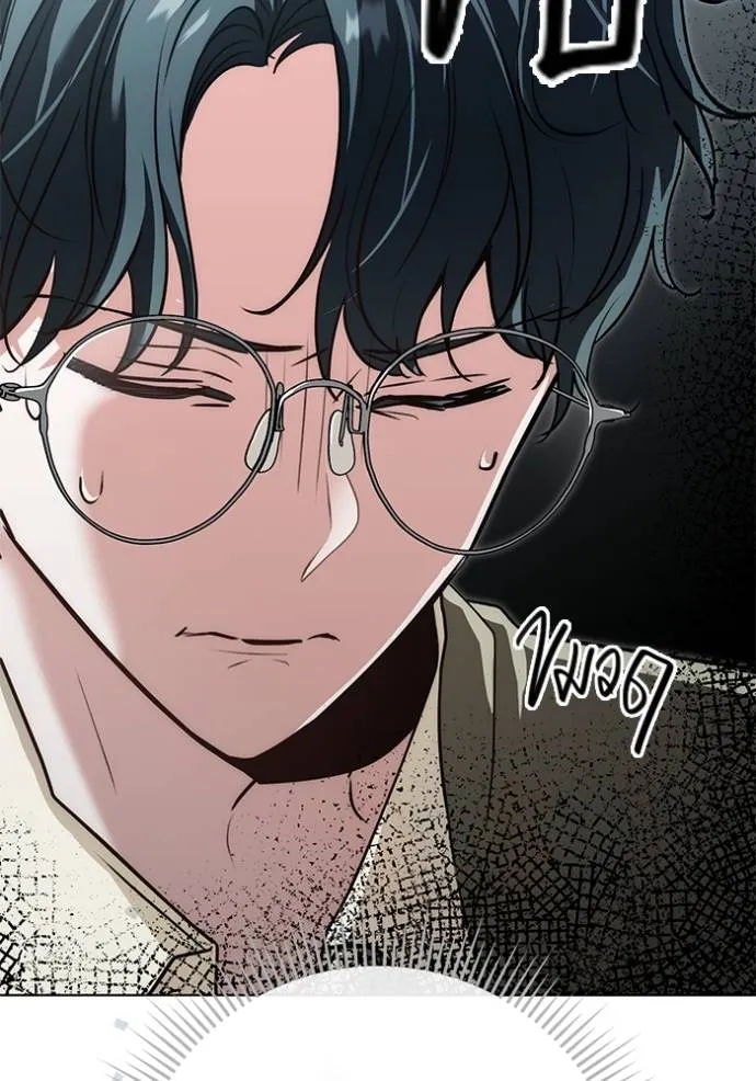 Aura of a Genius Actor ตอนที่ 24 53