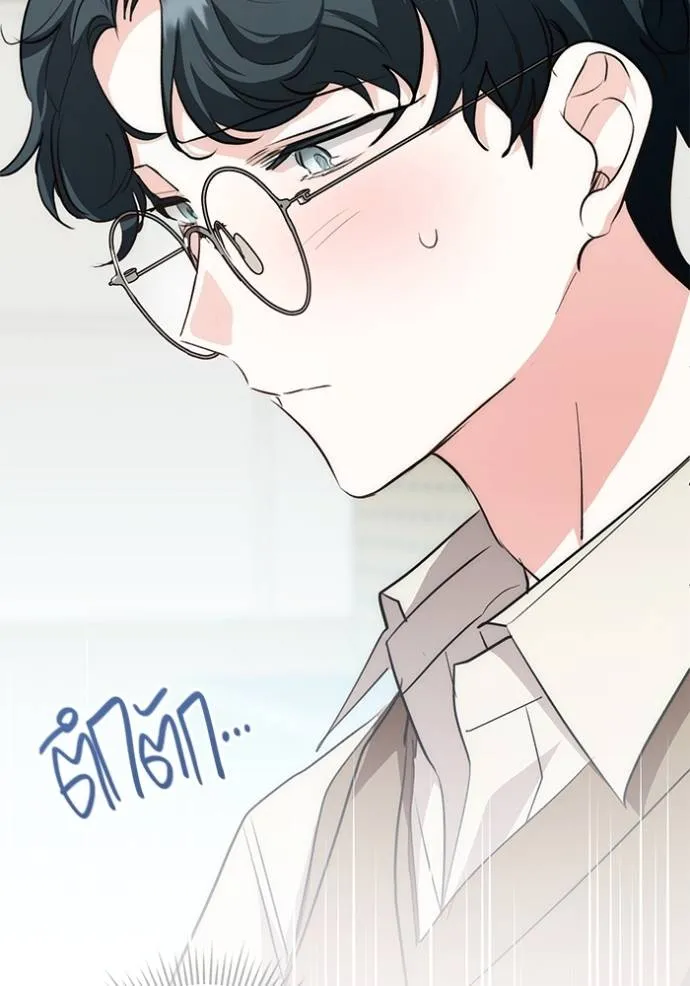 Aura of a Genius Actor ตอนที่ 26 65