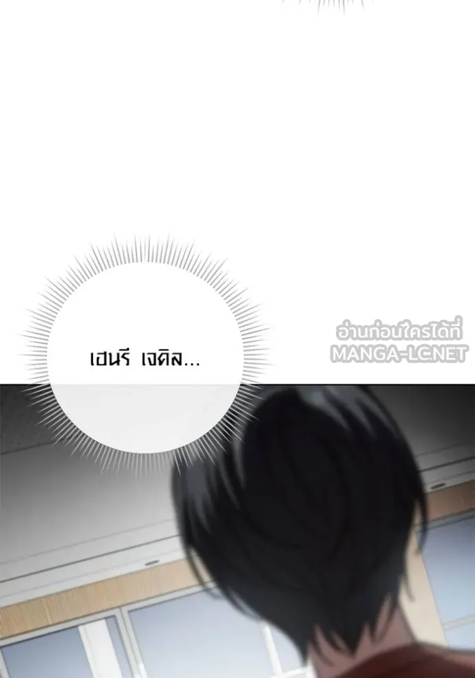 Aura of a Genius Actor ตอนที่ 27 6