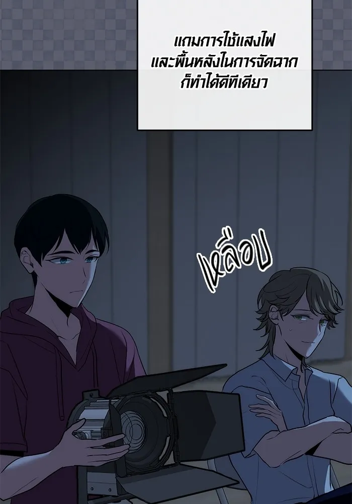 Aura of a Genius Actor ตอนที่ 21 57