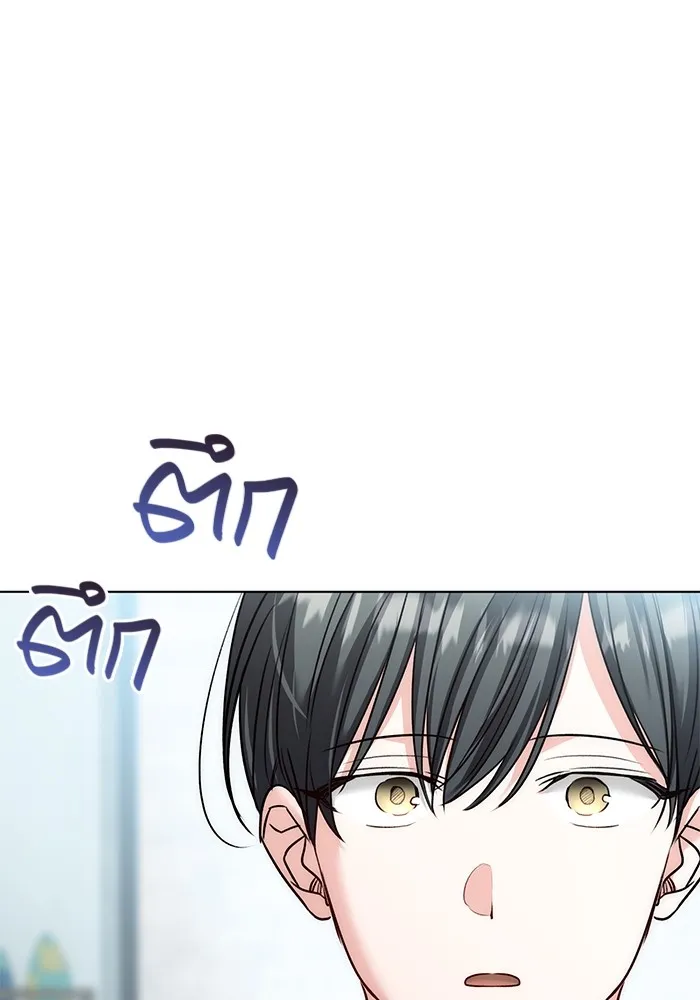 Aura of a Genius Actor ตอนที่ 23 10