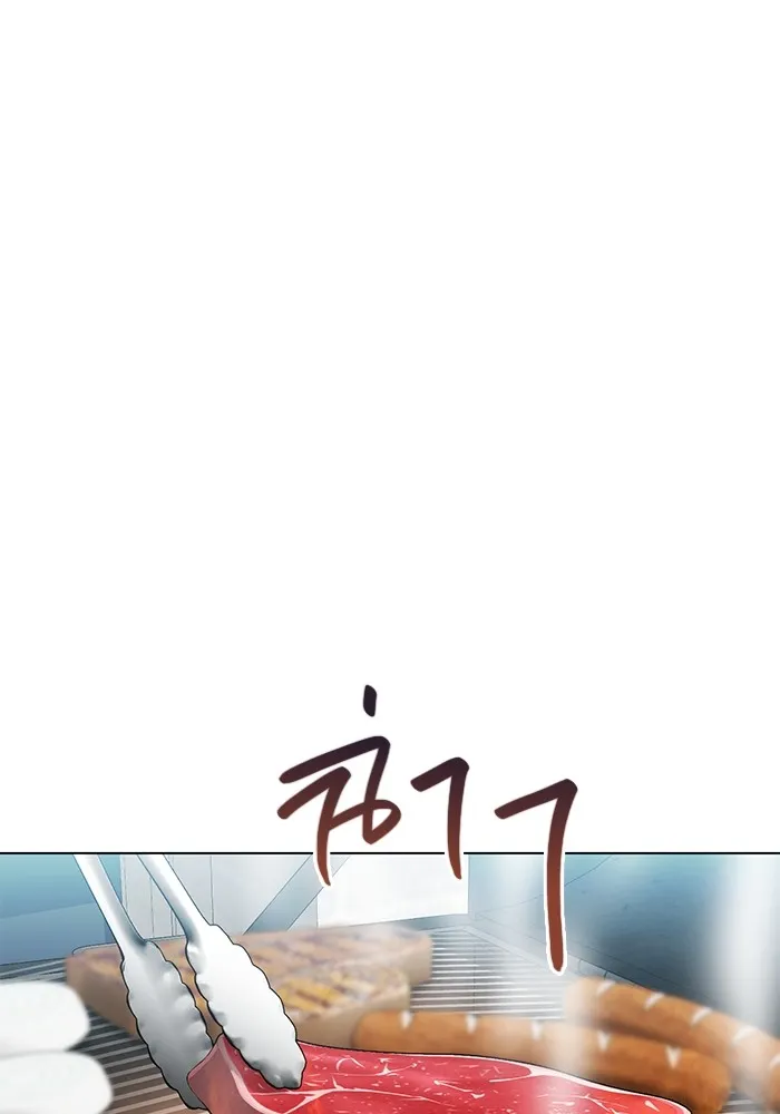 Aura of a Genius Actor ตอนที่ 23 70