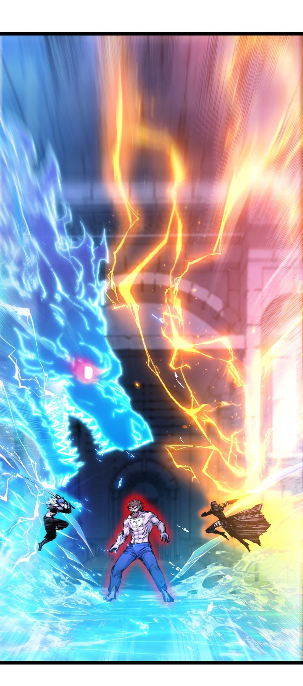 Moon Slayer (I ตอนที่ 62 2