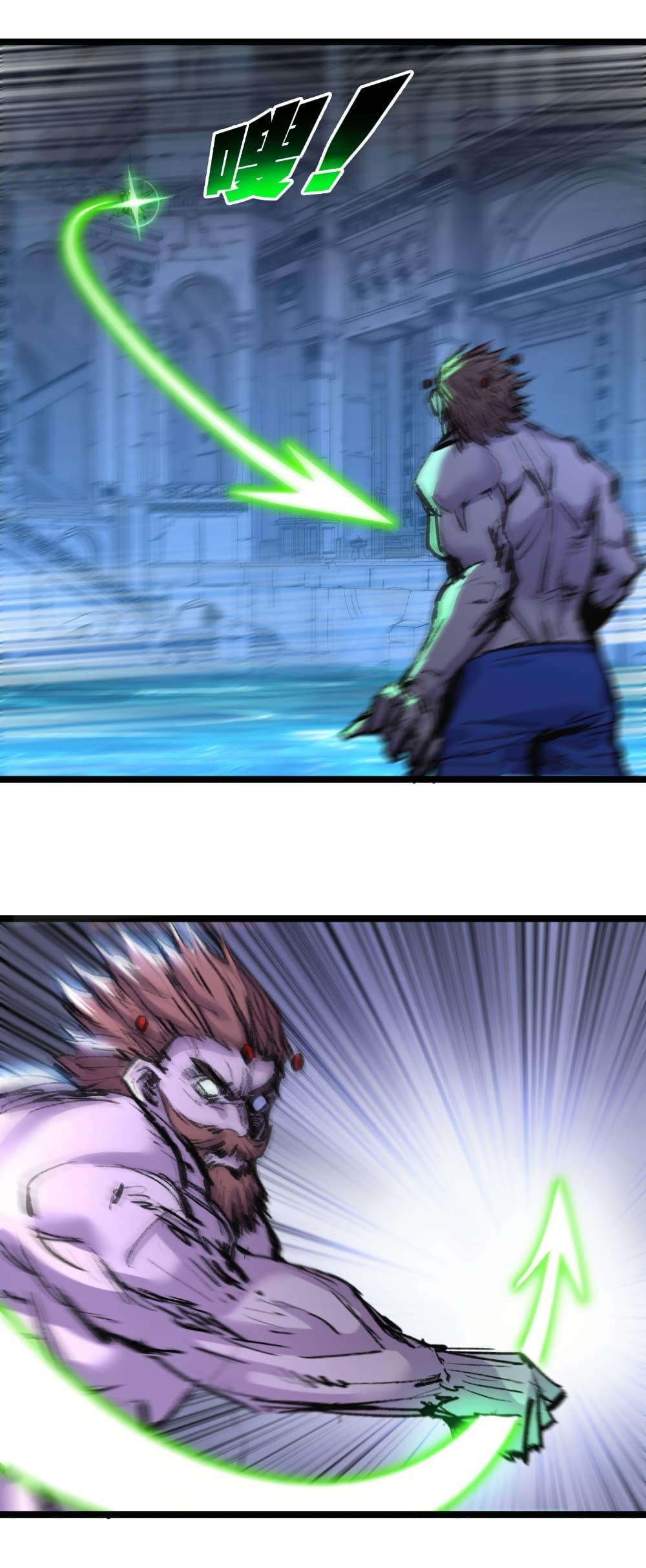 Moon Slayer (I ตอนที่ 62 7