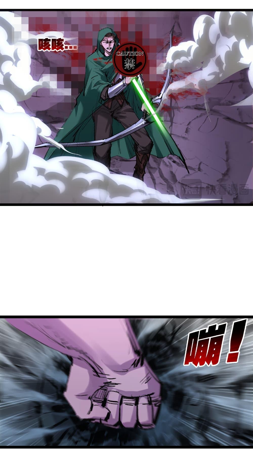 Moon Slayer (I ตอนที่ 62 9