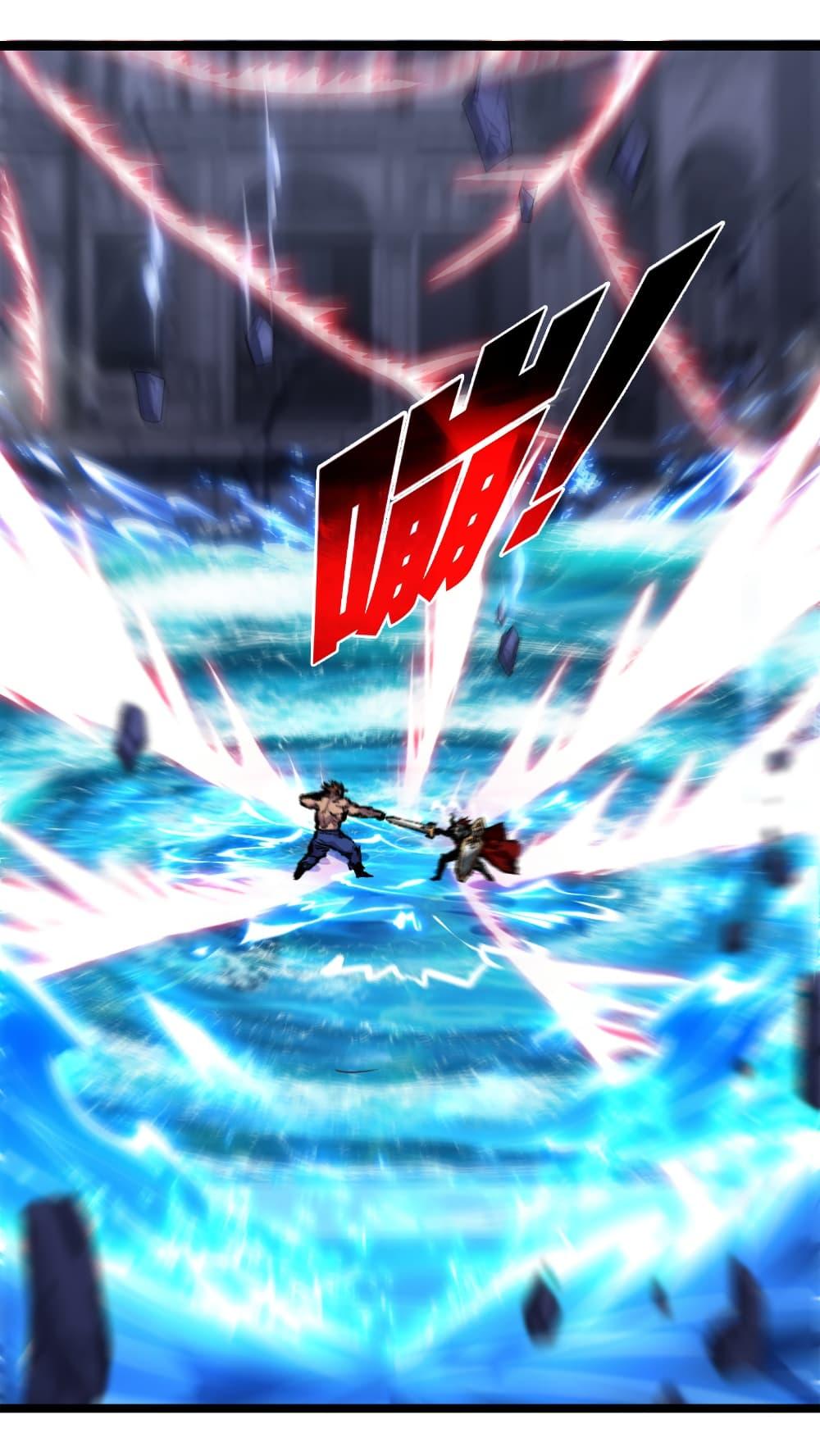 Moon Slayer (I ตอนที่ 62 15