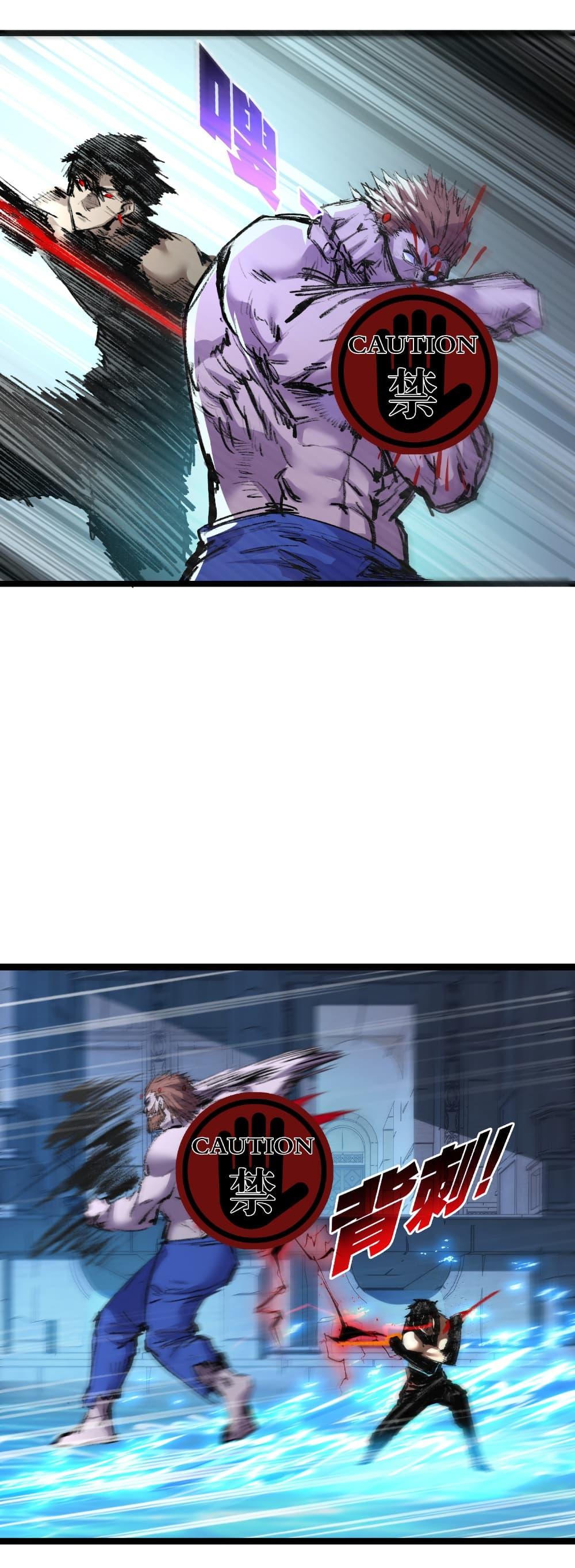 Moon Slayer (I ตอนที่ 62 19