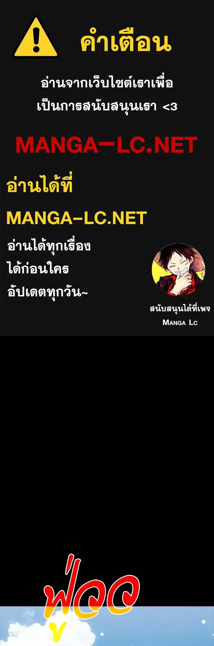 Reincarnation Path of The Underworld King ตอนที่ 54 1