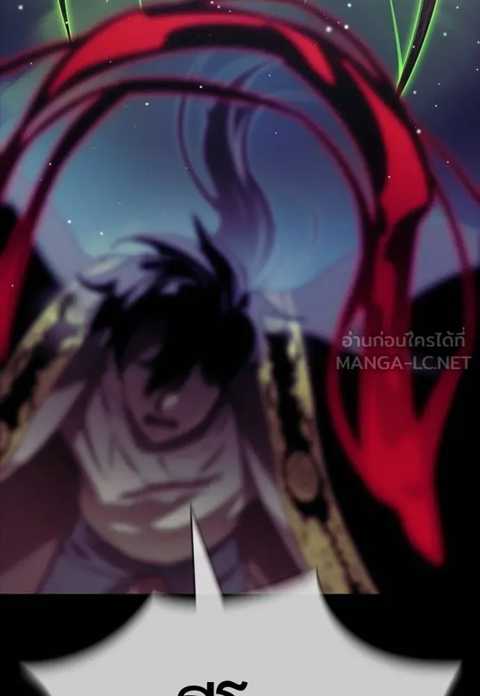 Reincarnation Path of The Underworld King ตอนที่ 54 117