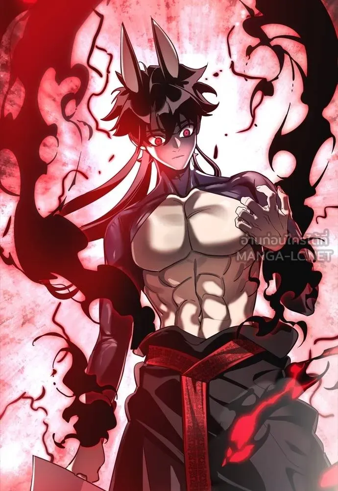 Reincarnation Path of The Underworld King ตอนที่ 54 165