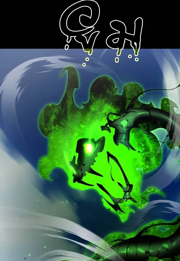 Reincarnation Path of The Underworld King ตอนที่ 54 179