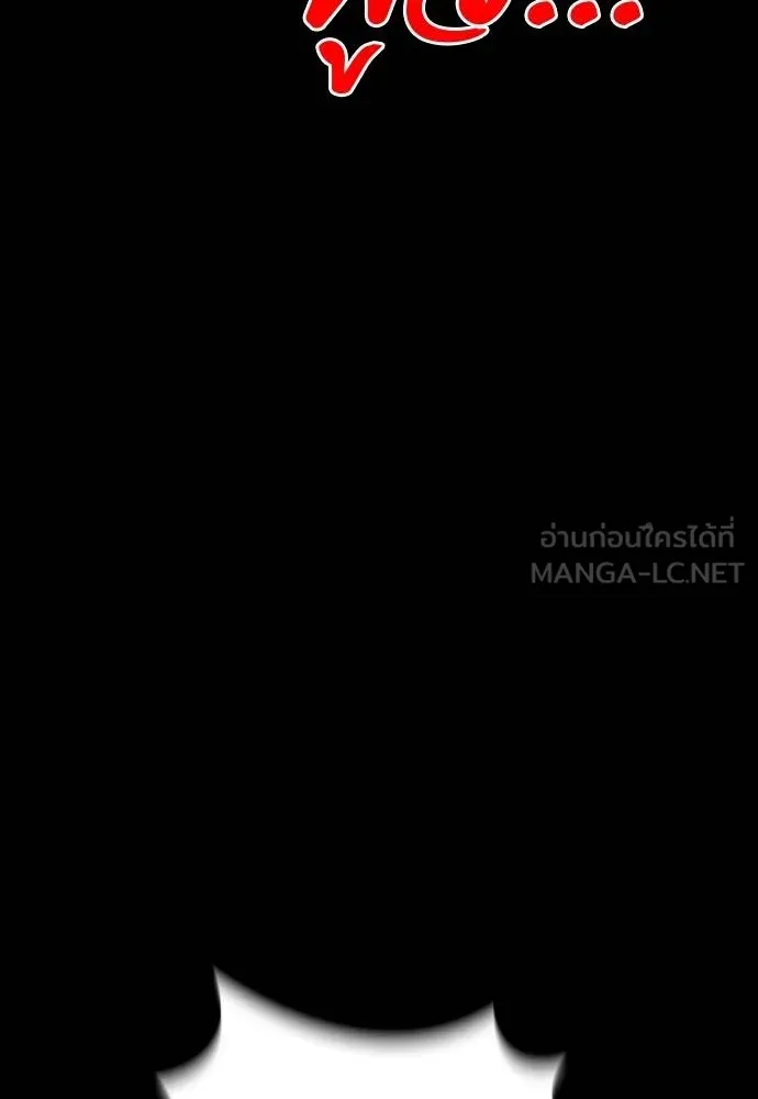 Reincarnation Path of The Underworld King ตอนที่ 54 3