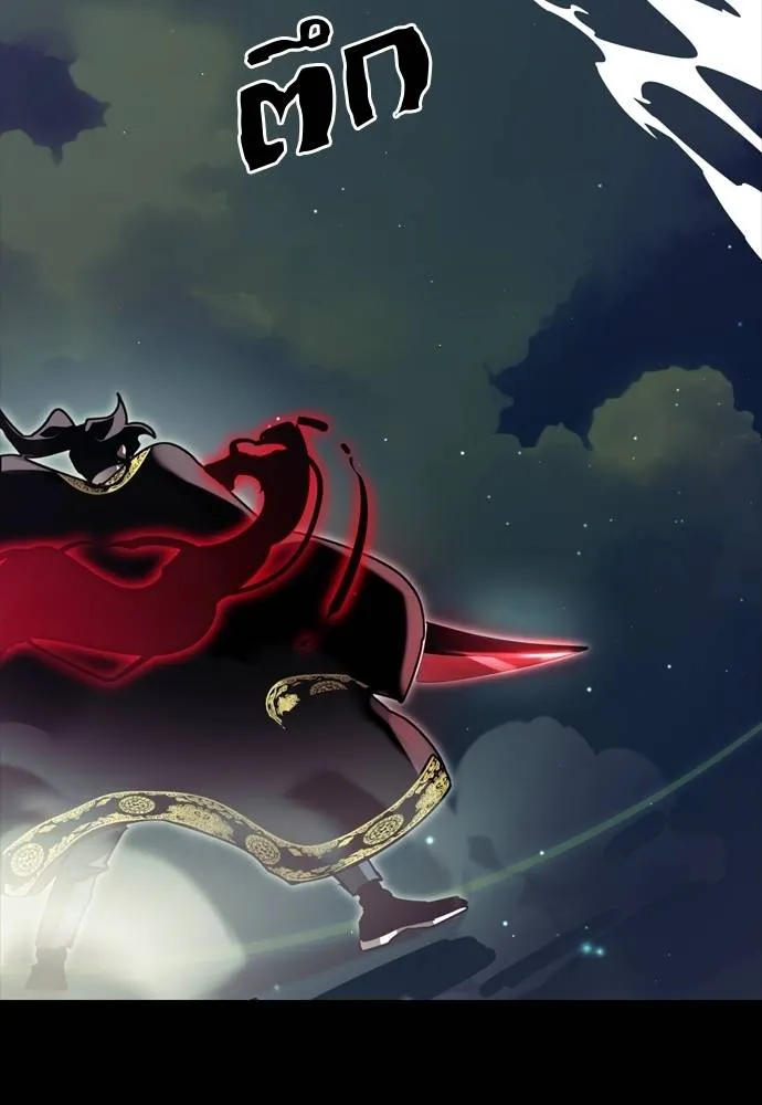 Reincarnation Path of The Underworld King ตอนที่ 54 62