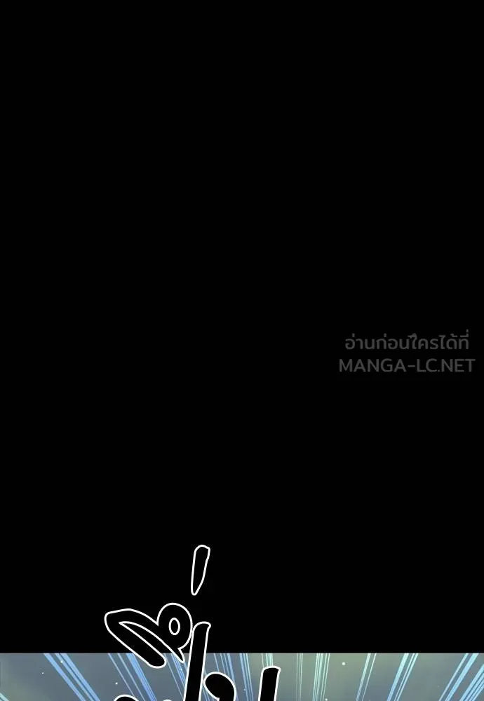 Reincarnation Path of The Underworld King ตอนที่ 54 66
