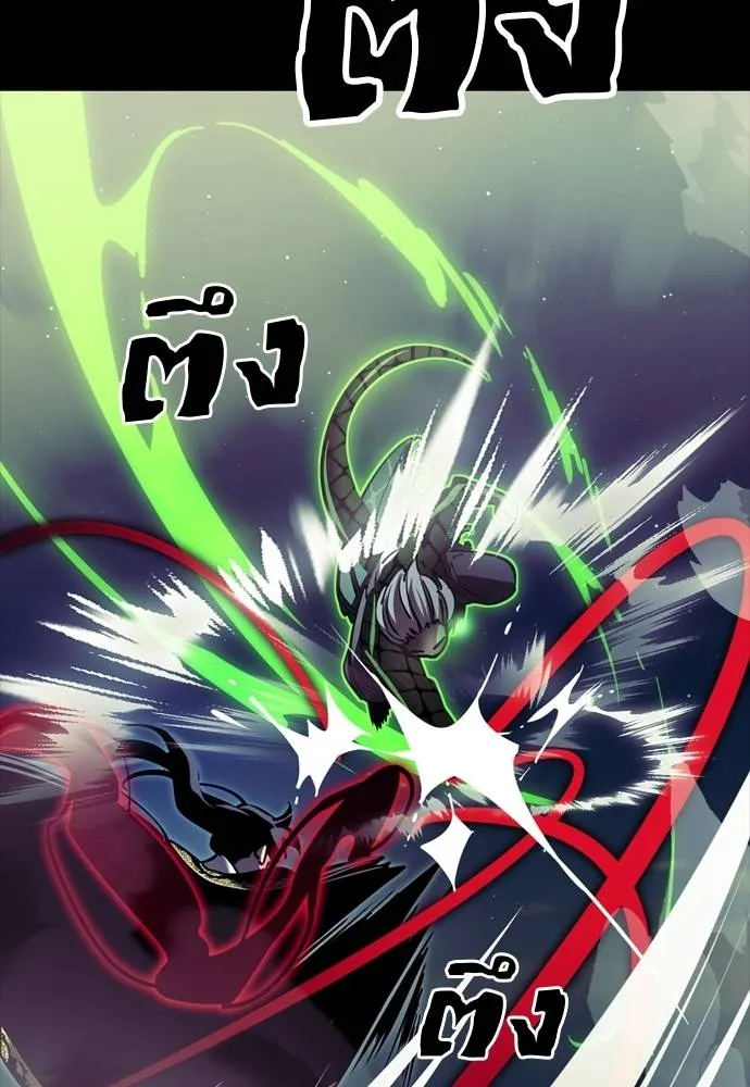Reincarnation Path of The Underworld King ตอนที่ 54 73