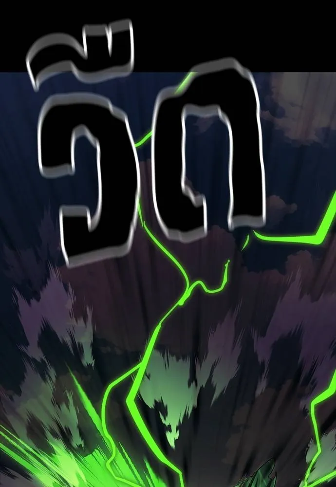Reincarnation Path of The Underworld King ตอนที่ 54 76