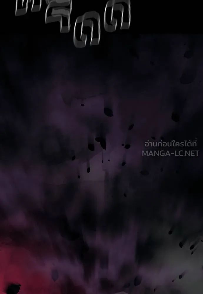 Reincarnation Path of The Underworld King ตอนที่ 54 81