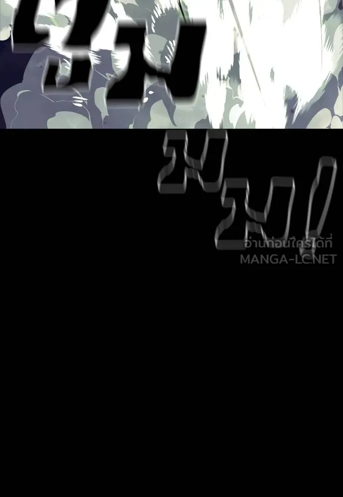 Reincarnation Path of The Underworld King ตอนที่ 54 87