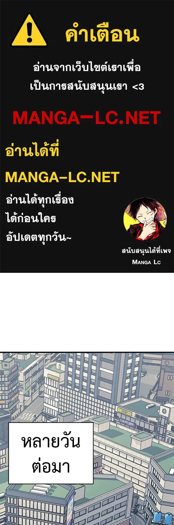 Reincarnation Path of The Underworld King ตอนที่ 56 1