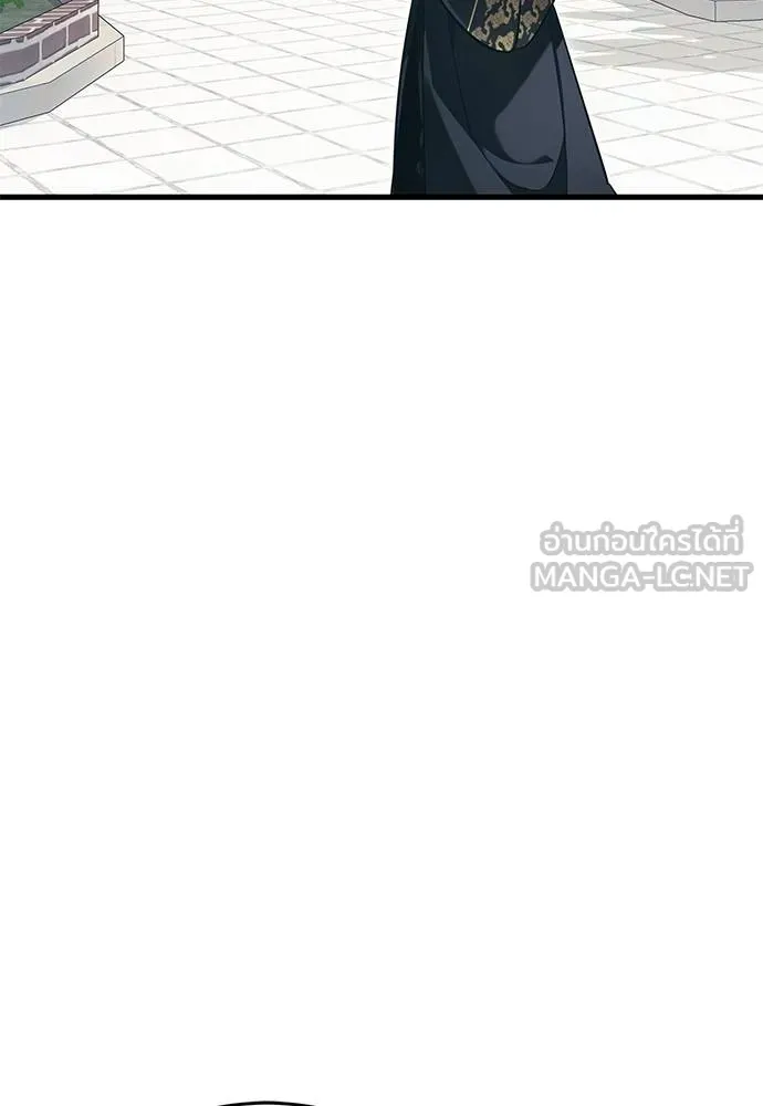 Reincarnation Path of The Underworld King ตอนที่ 56 12