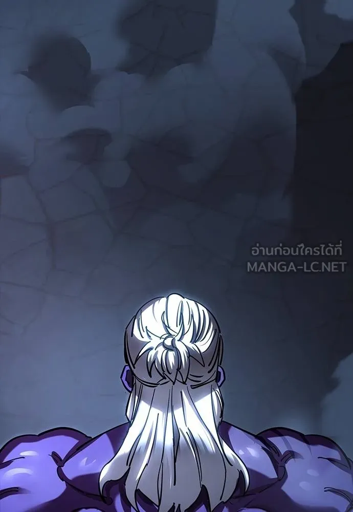 Reincarnation Path of The Underworld King ตอนที่ 56 162