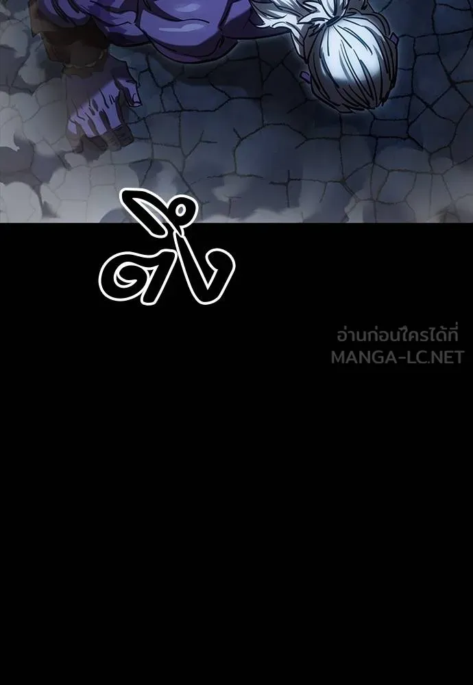 Reincarnation Path of The Underworld King ตอนที่ 56 180