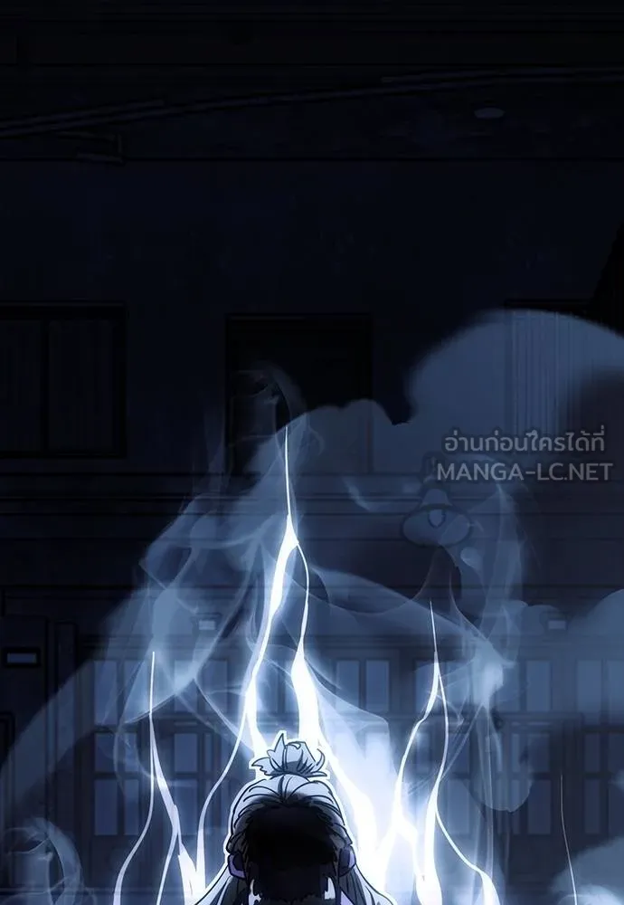 Reincarnation Path of The Underworld King ตอนที่ 56 189