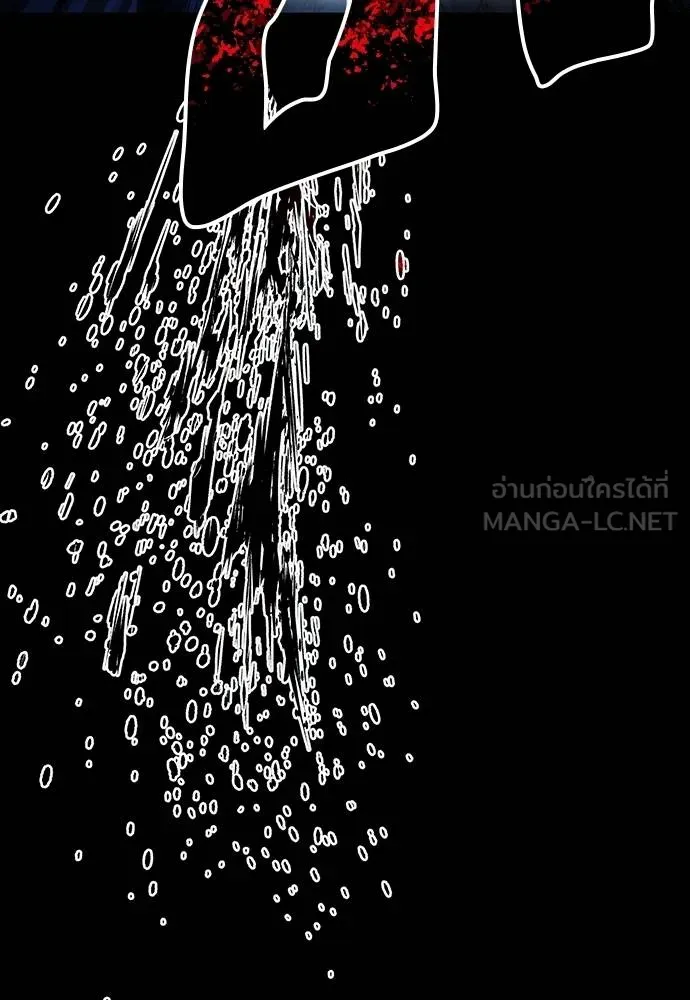 Reincarnation Path of The Underworld King ตอนที่ 56 198