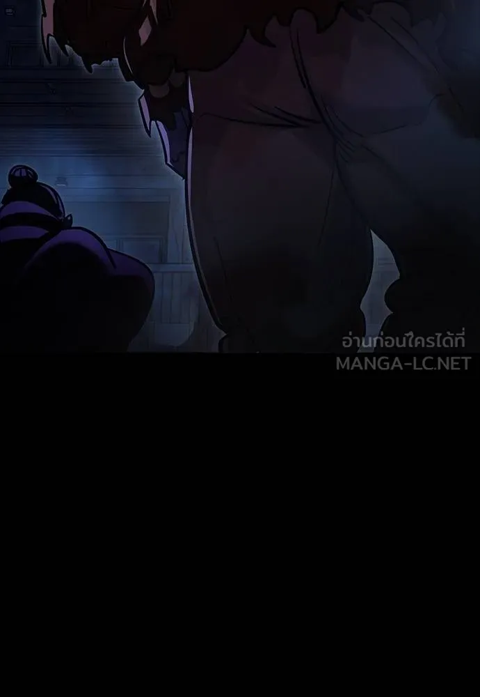 Reincarnation Path of The Underworld King ตอนที่ 56 207