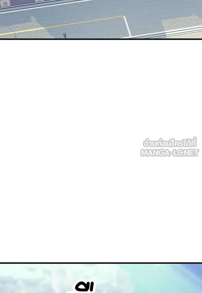Reincarnation Path of The Underworld King ตอนที่ 56 3