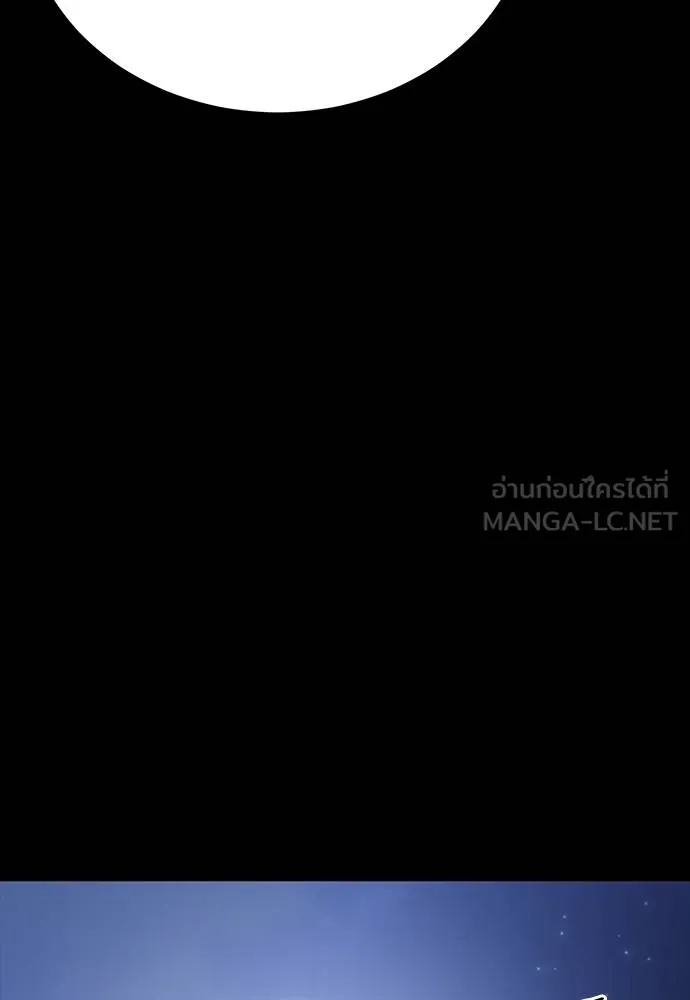 Reincarnation Path of The Underworld King ตอนที่ 57 105