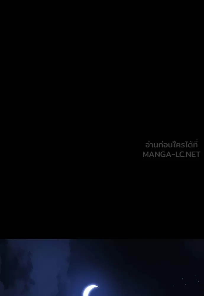 Reincarnation Path of The Underworld King ตอนที่ 57 12
