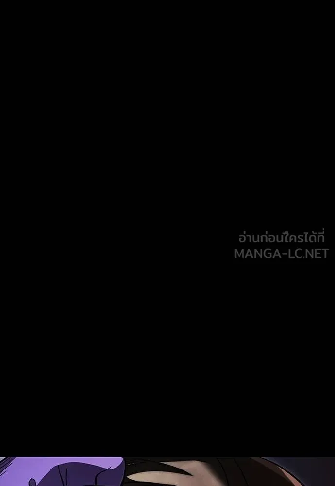Reincarnation Path of The Underworld King ตอนที่ 57 123