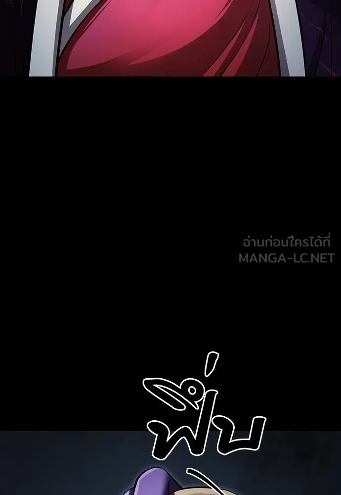 Reincarnation Path of The Underworld King ตอนที่ 57 132