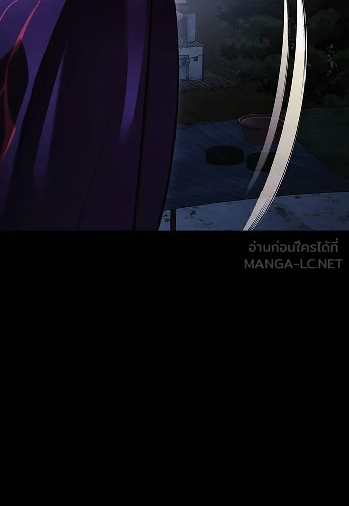 Reincarnation Path of The Underworld King ตอนที่ 57 27