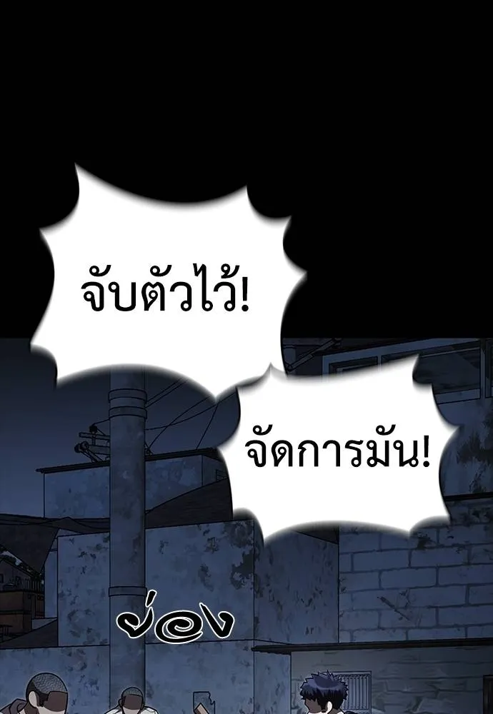 Reincarnation Path of The Underworld King ตอนที่ 57 67