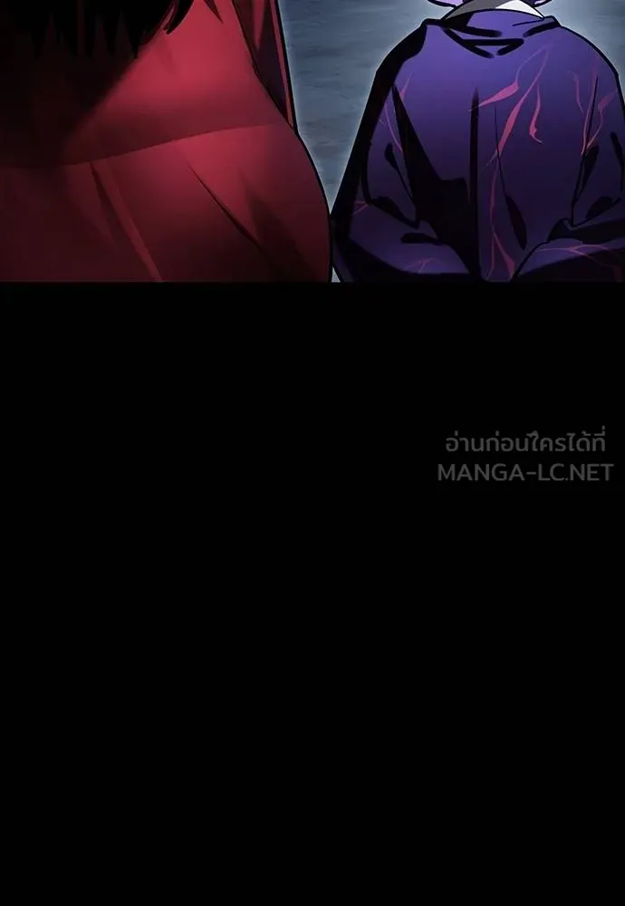 Reincarnation Path of The Underworld King ตอนที่ 57 9