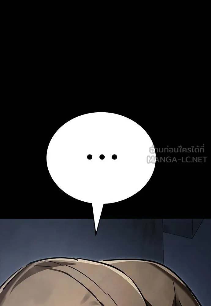 Reincarnation Path of The Underworld King ตอนที่ 57 96