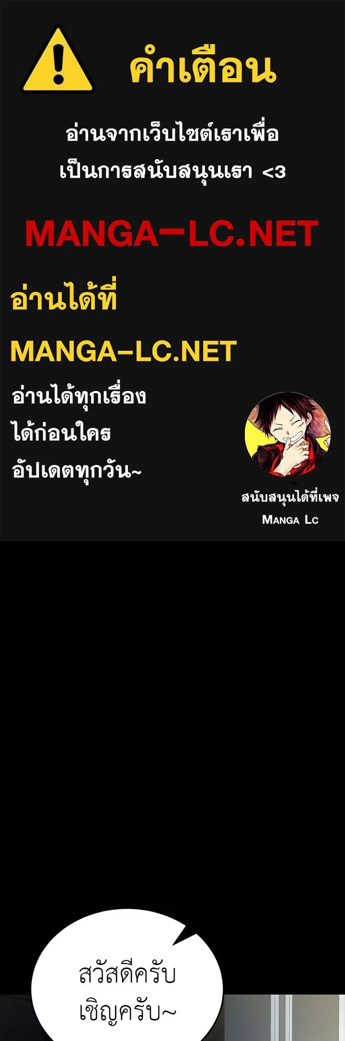 Reincarnation Path of The Underworld King ตอนที่ 58 1