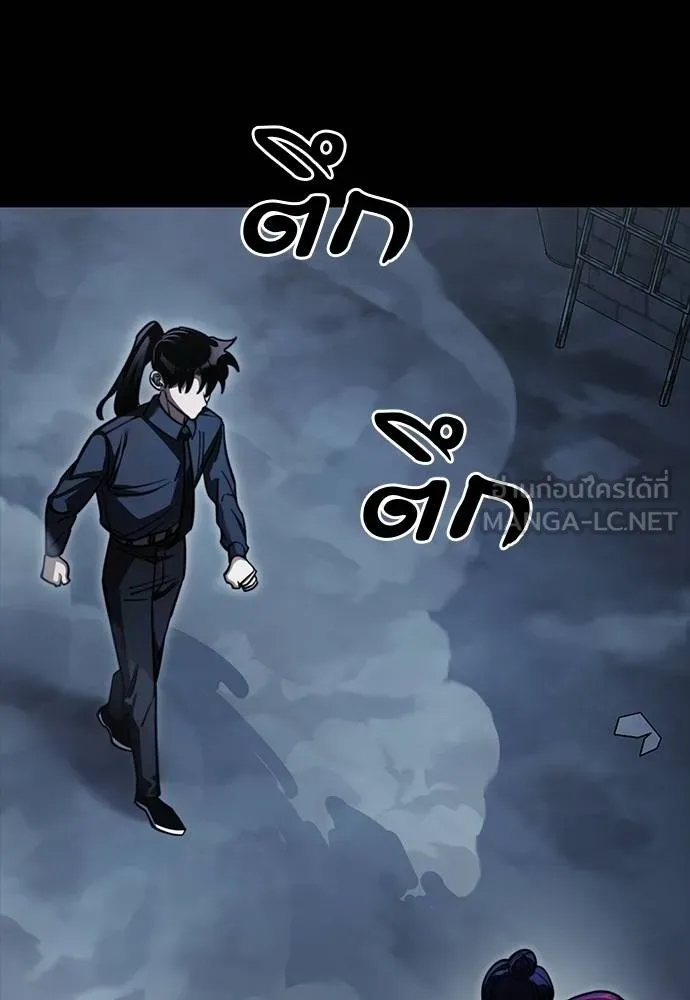 Reincarnation Path of The Underworld King ตอนที่ 58 105