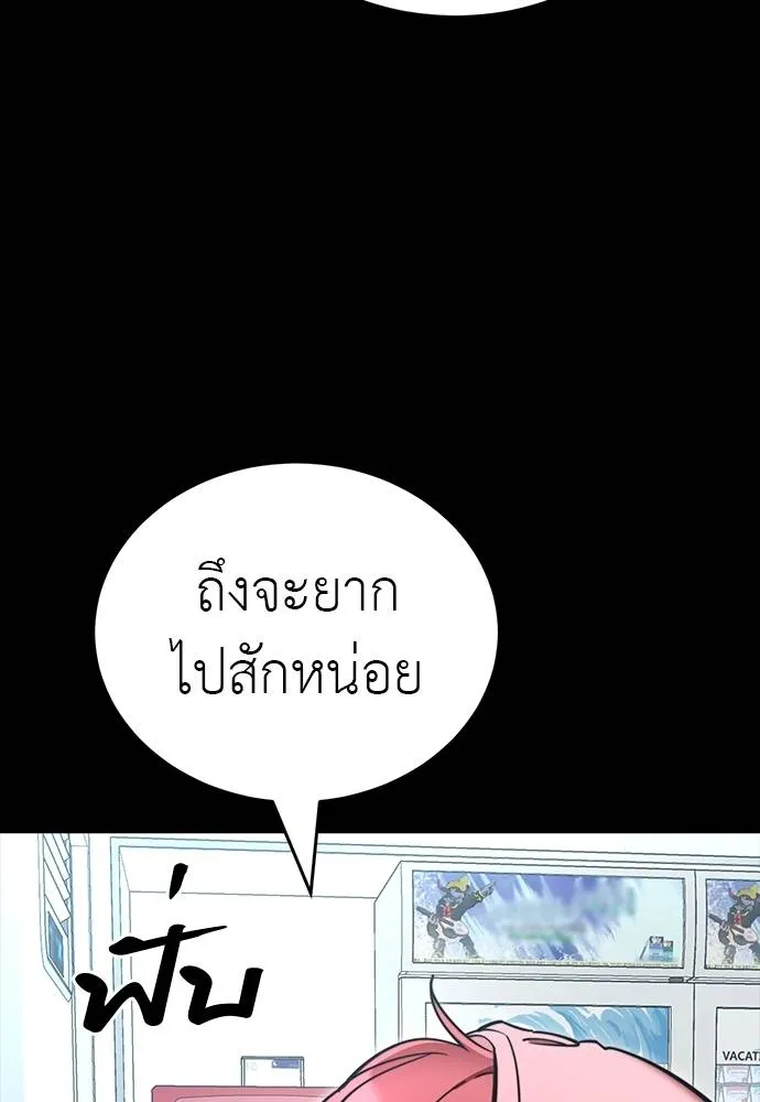 Reincarnation Path of The Underworld King ตอนที่ 58 14