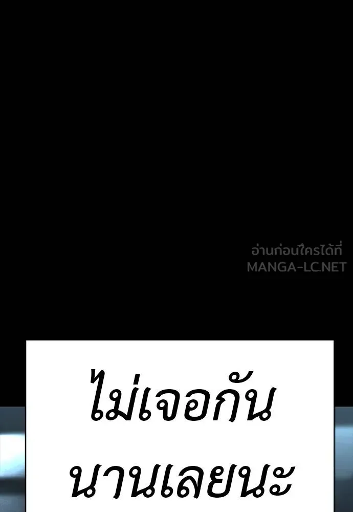 Reincarnation Path of The Underworld King ตอนที่ 58 42
