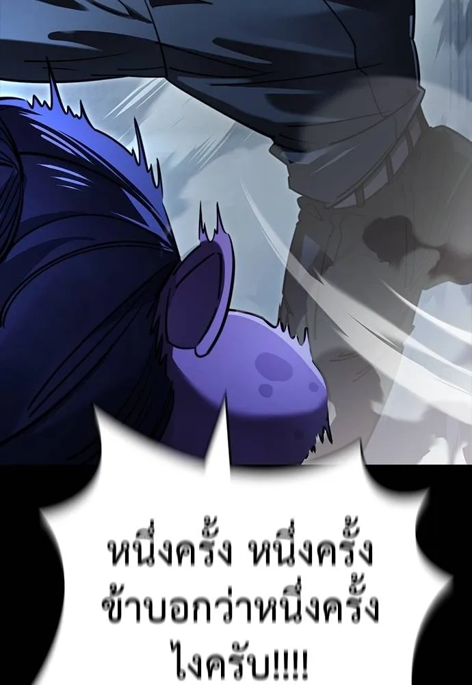 Reincarnation Path of The Underworld King ตอนที่ 58 59