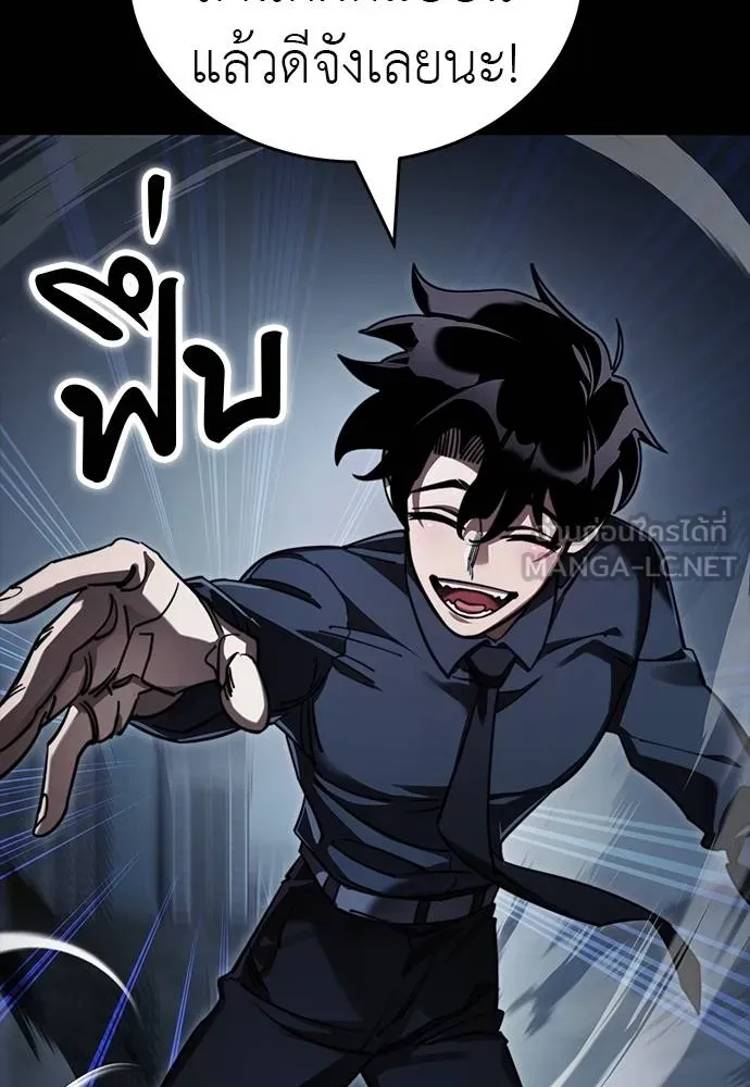 Reincarnation Path of The Underworld King ตอนที่ 58 63