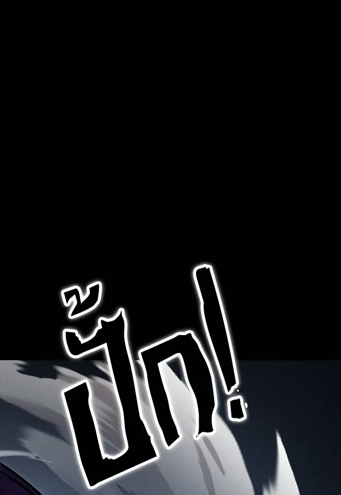Reincarnation Path of The Underworld King ตอนที่ 58 65